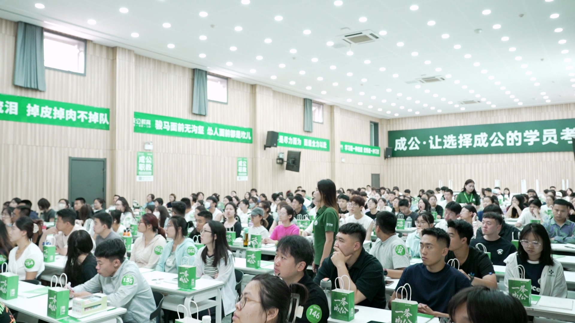成公教育2025年发展历程