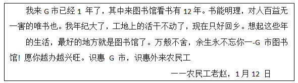2023年内蒙古区直事业单位考试试题及答案(考生回忆版) 2023年内蒙古区直事业单位考试试题及答案(考生回忆版)