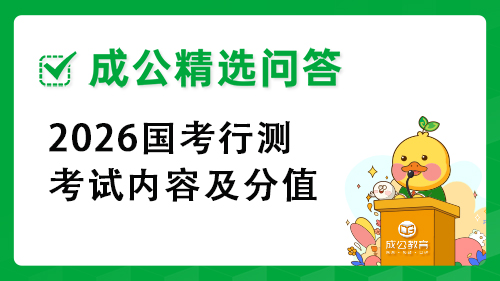 2026国家公务员考试报名确认照片要求是什么?