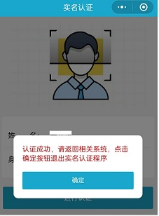 2025内蒙古事业单位考试报考操作6 2025内蒙古事业单位考试报考操作6