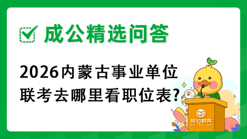 药监局是公务员还是事业编? 药监局是公务员还是事业编?
