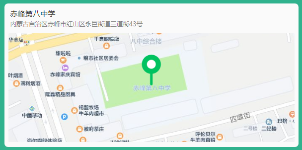 2026国考笔试赤峰考区赤峰第八中学考点