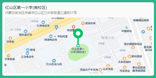 2026国考笔试赤峰考区红山区第一小学考点