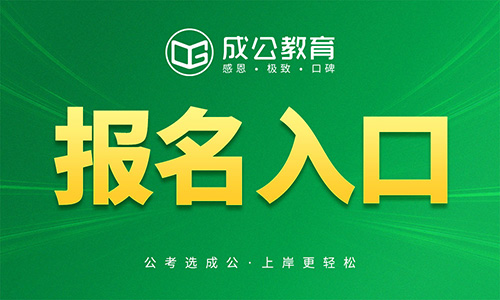 2026山东省潍坊市“青年优秀人才选聘计划”报名入口