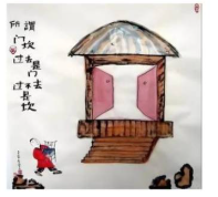 2024年4月27日上午河北省考/选调生面试漫画题