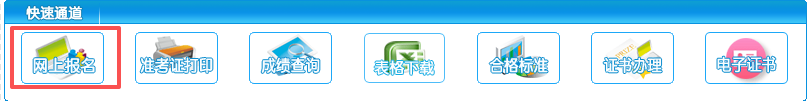 2026内蒙古三支一扶/社区民生报名入口官网 2026内蒙古三支一扶/社区民生报名入口官网